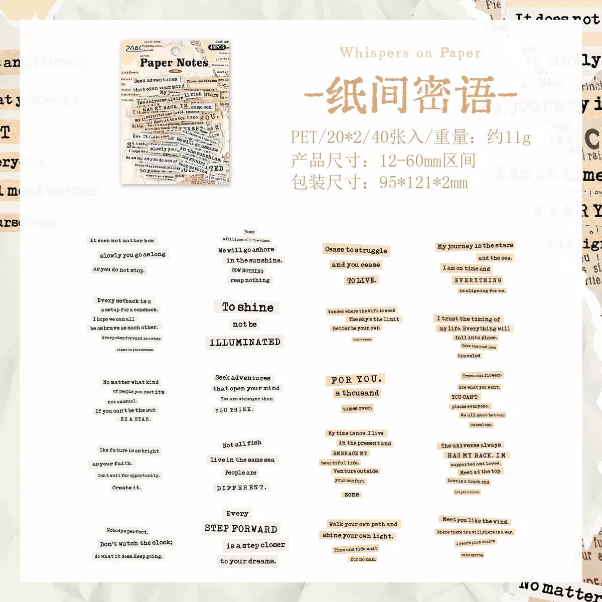 Paper Poetry Stickers