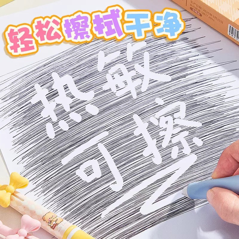 Butter Bear Erasable Gel Pen Set