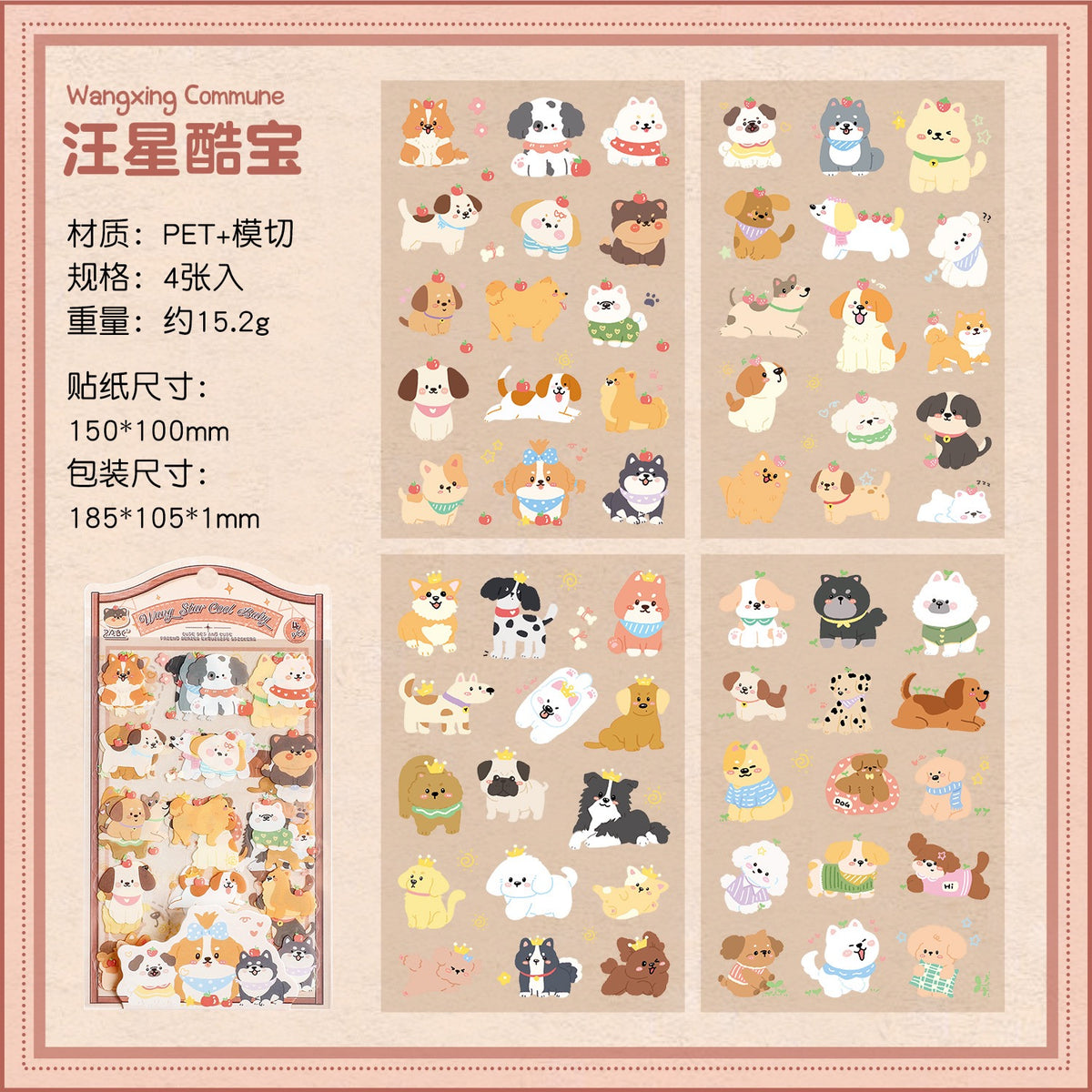 Kawaii Cats & Dogs PET Sticker Pack