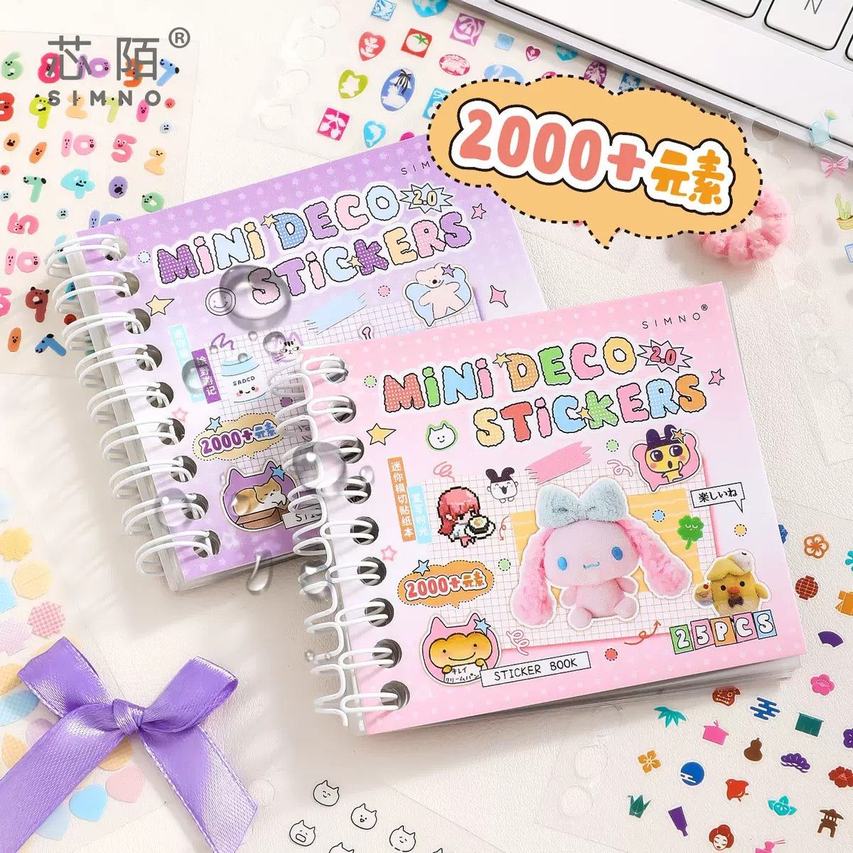 Cute Mini Sticker Book