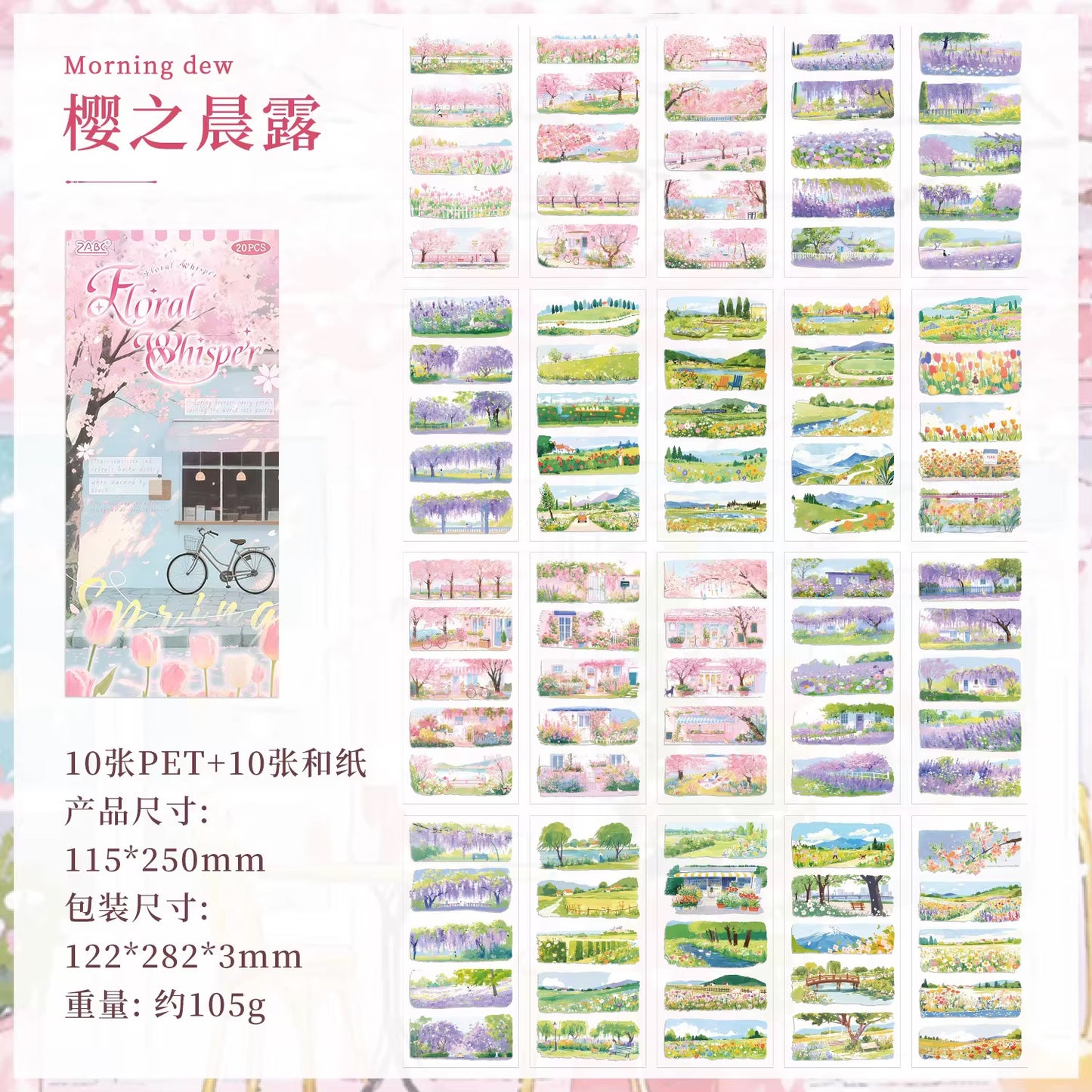 Seasonal Landscape Sticker Book