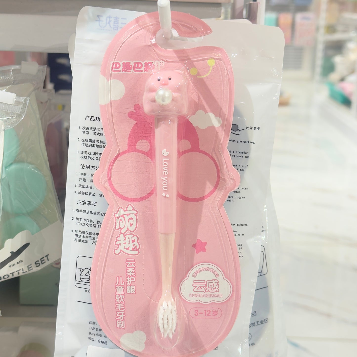 Kids Soft Tooth Brush