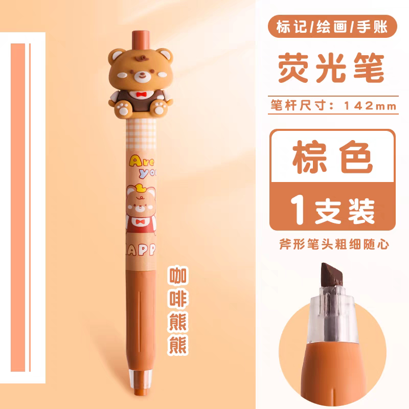 Kawaii Highlighter Pen