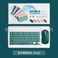 Pastel Keyboard Set