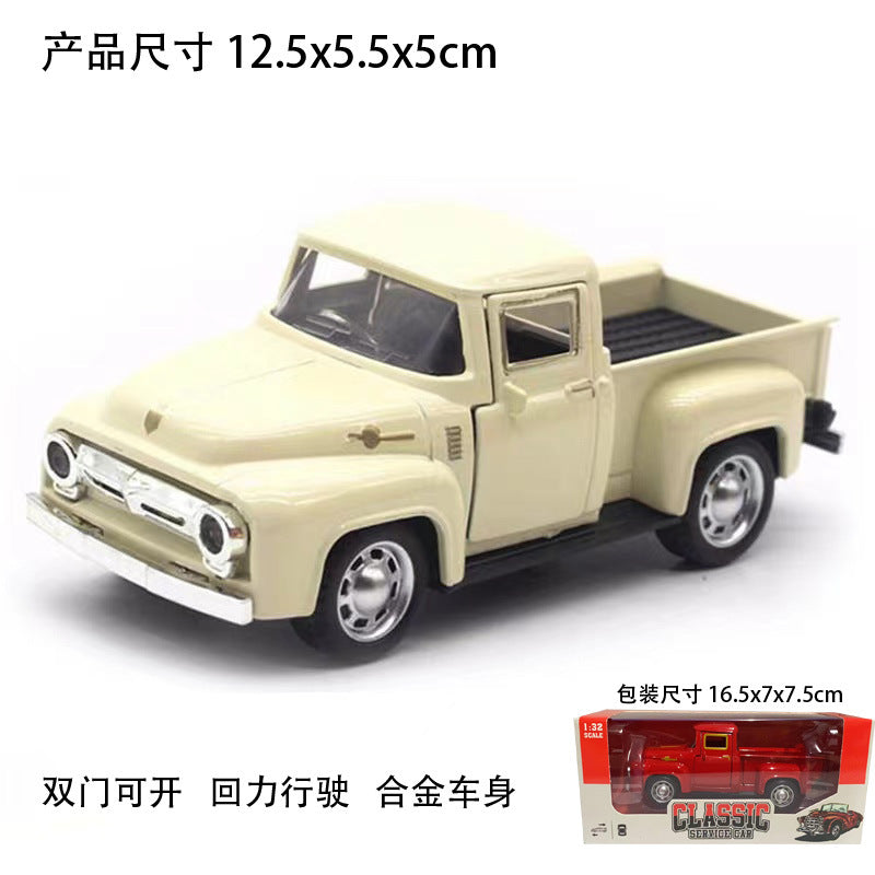 Classic Service Car