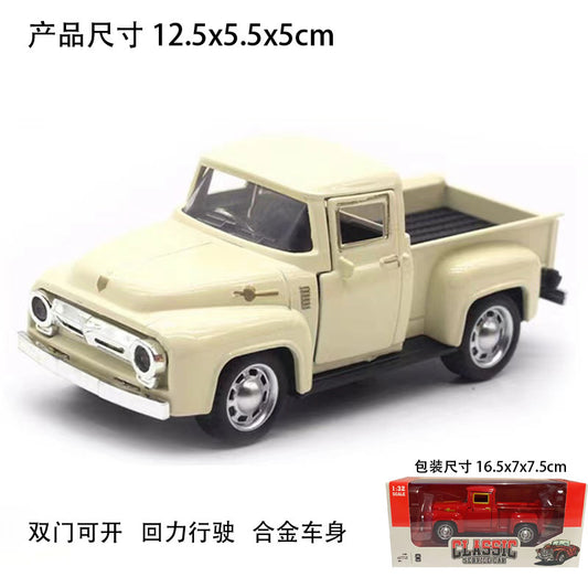 Classic Service Car