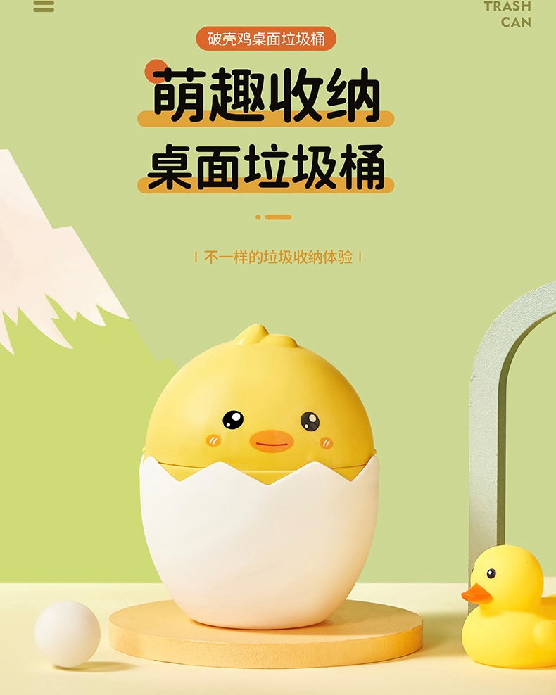 Chick Desk Dust Bin