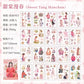 Fairytale Chronicle Stickerbook