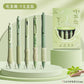 Green Tea Pen Set