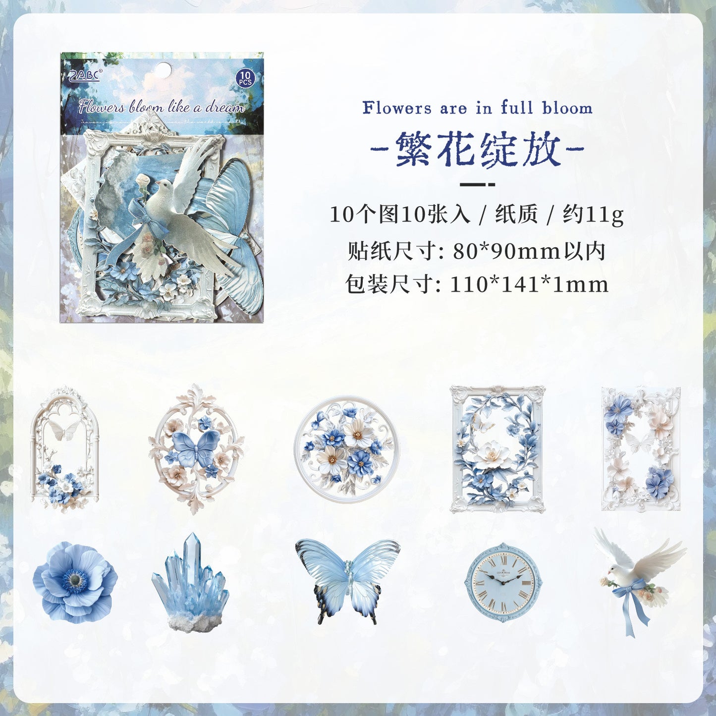 Shadow Flower Series Sticker Pack