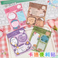 Kawai Sticky Notes