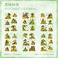 Beautiful Tour Line Journal Stickers (6Sheet Set)