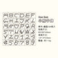 Kawaii Wooden Alphabet Stamp