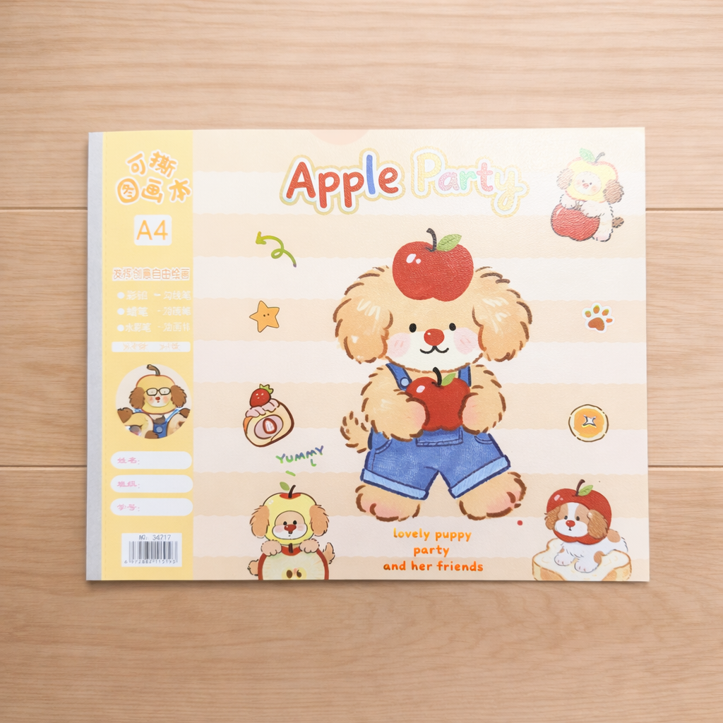 Lovely Puppy Drawing Book