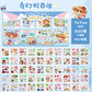 Kawaii Jumbo Sticker Box