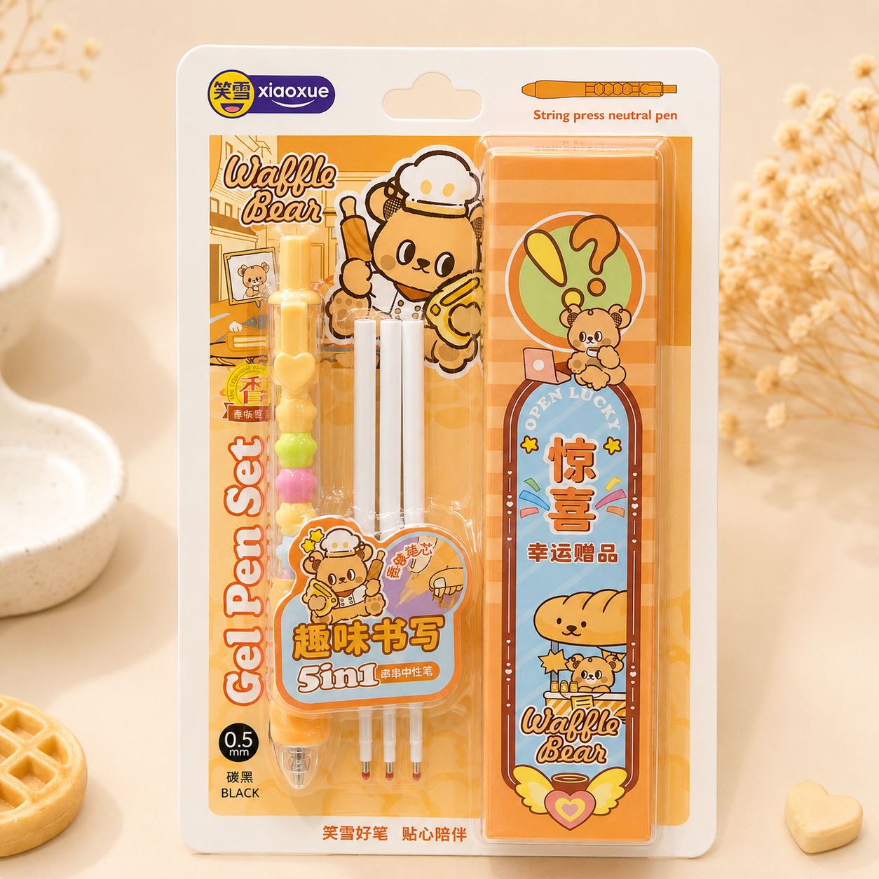 Waffle Bear Gel Pen Set With Refills
