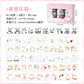 Cute Pet Washitape Roll Set 6 PCs