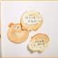 Cute Animal Sticky Note