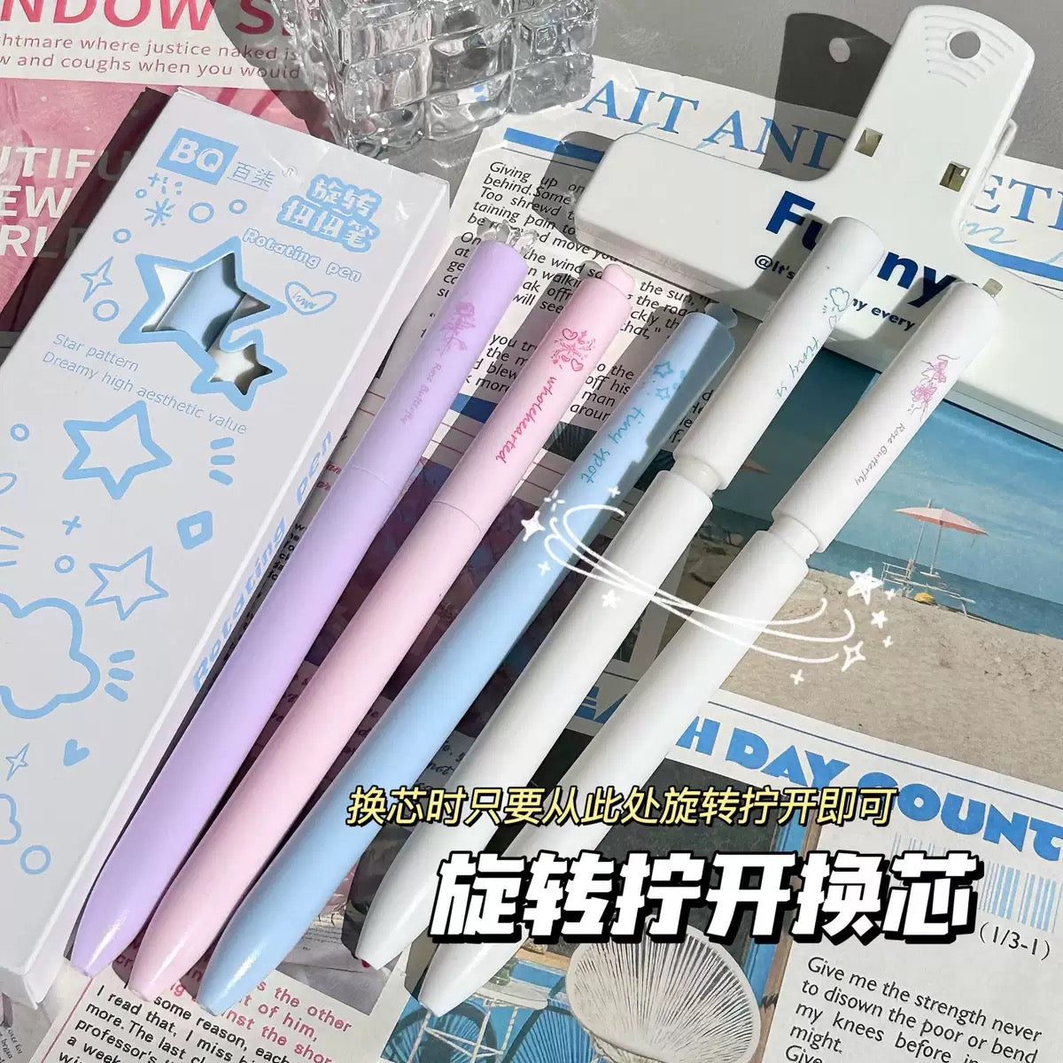 Kawaii Rotating Twist Pen Set
