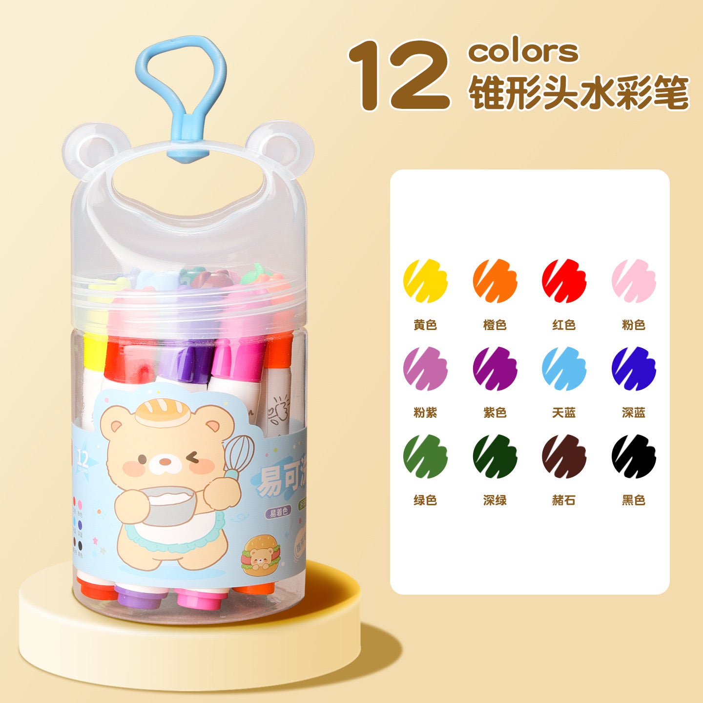 Kawaii Washable Watercolor Pens