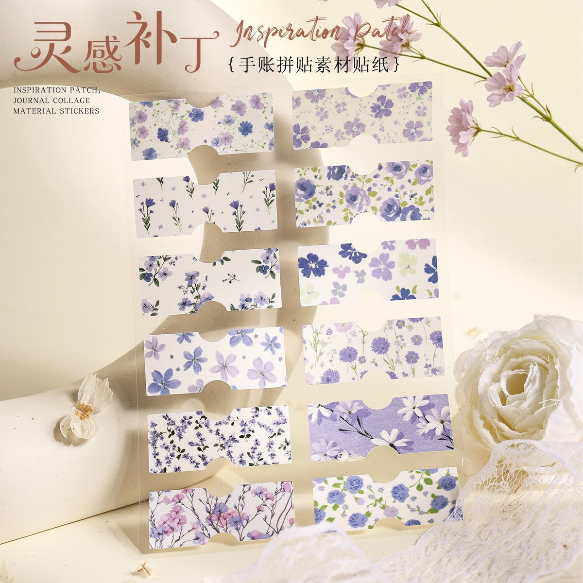 Journaling Pattern Strips