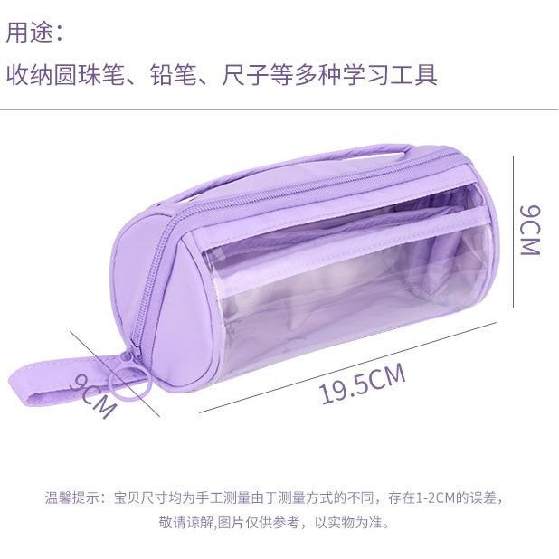 Large Capacity Transparent Pencil Case