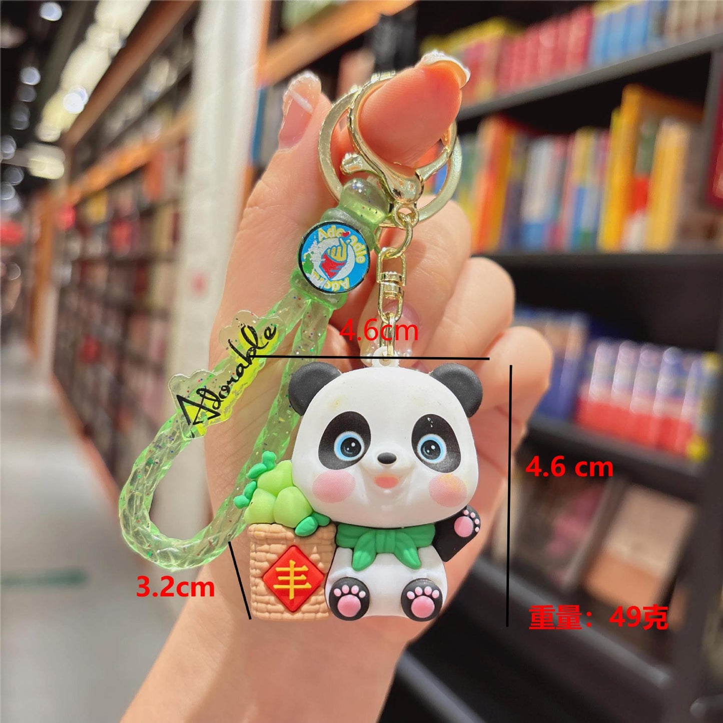 Adorable Panda Keychain