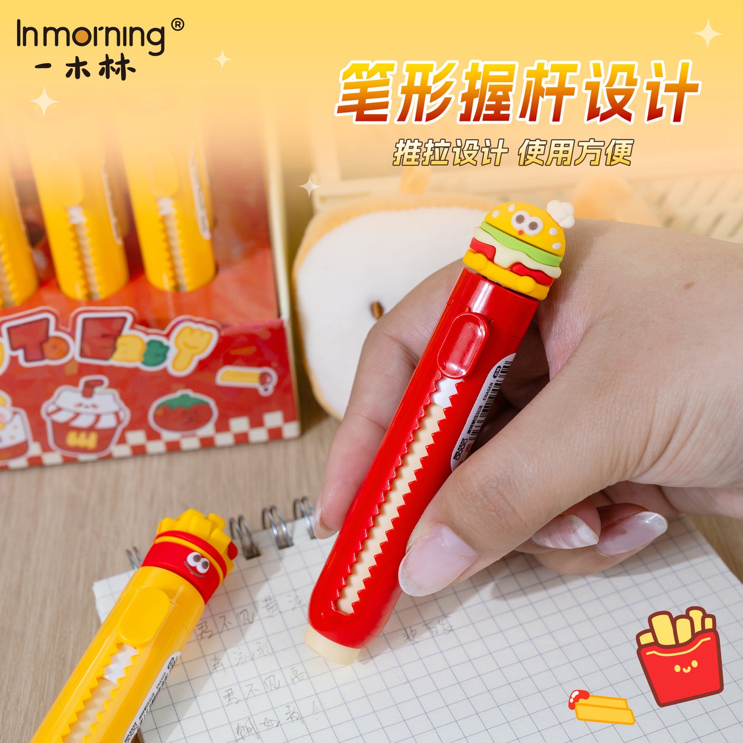 Rotated Foodie Eraser