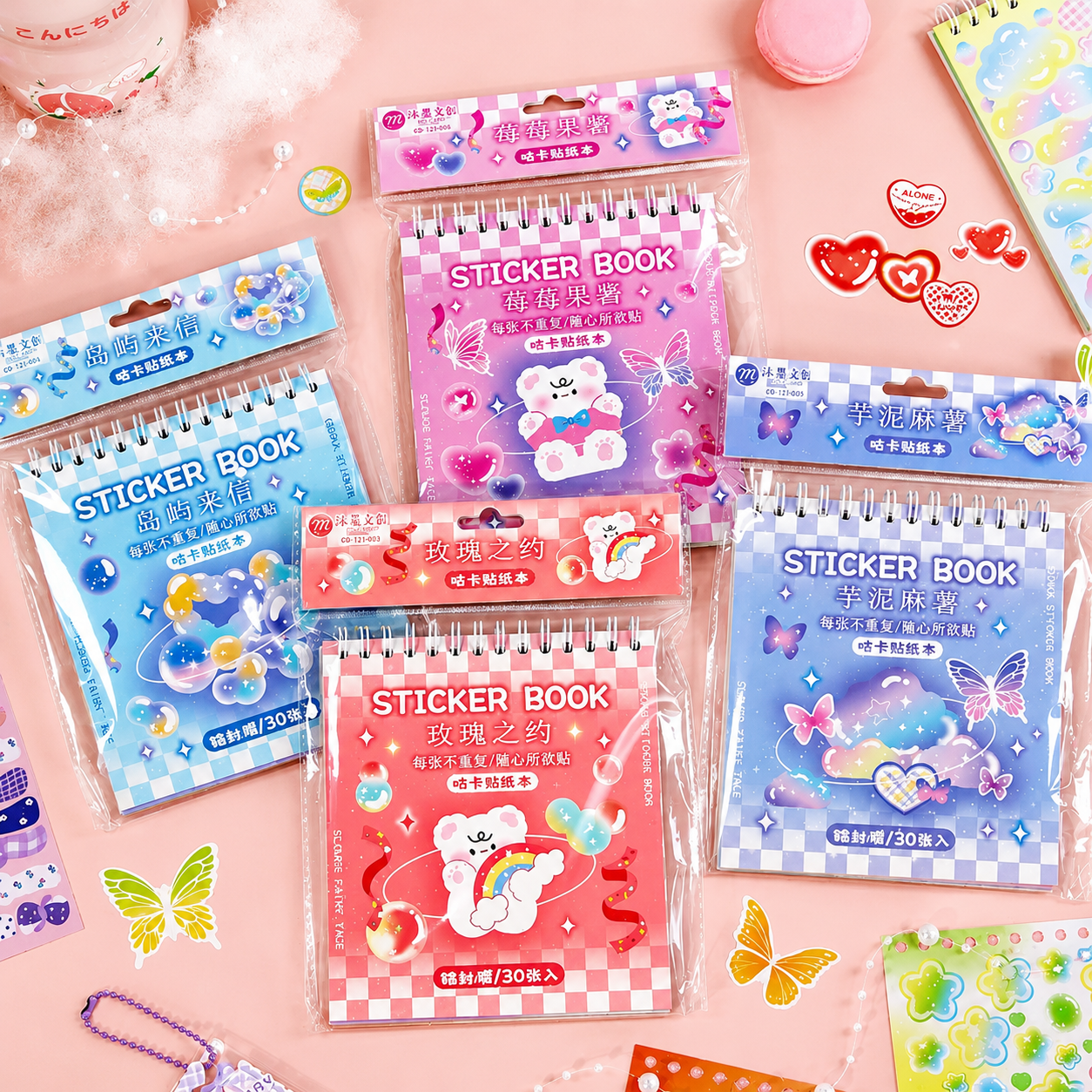 Kawaii Coil Sticker Book