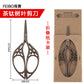 Luxury Vintage Scissor