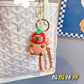 Premium Capybara Couple Keychain Set (2pcs Set)