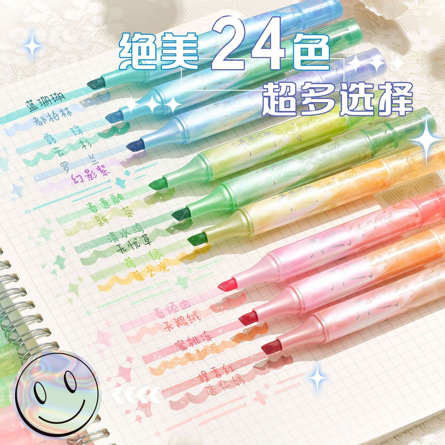 Kawaii Glitter Highlighter