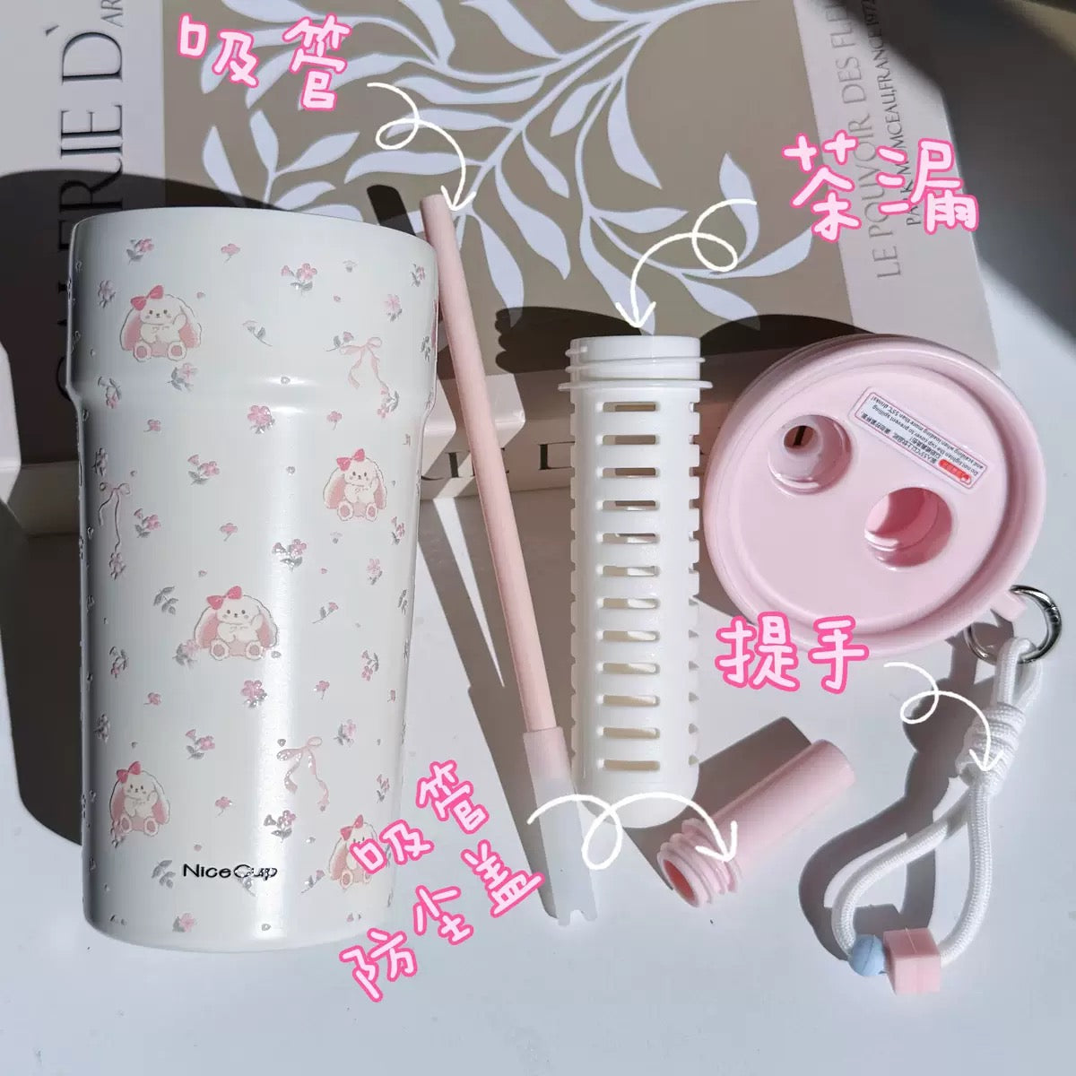 Pinteresty Mini Tumbler