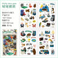 Animal Stories Deco Sticker
