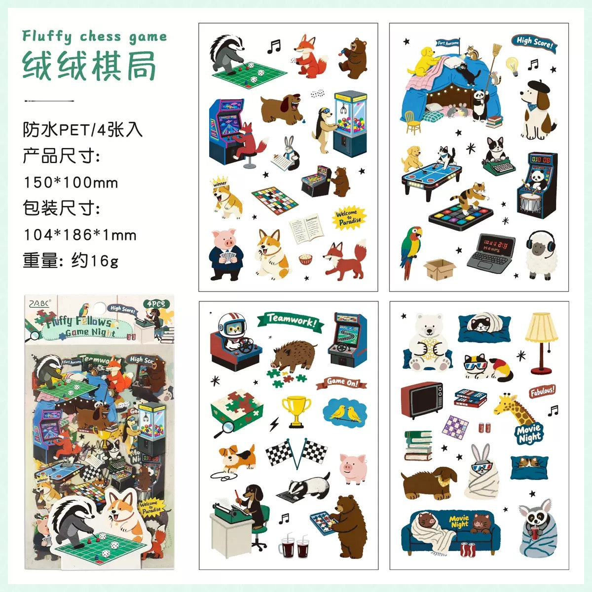 Animal Stories Deco Sticker