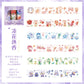 Journal Pet Sticker Roll (6 Roll Box)