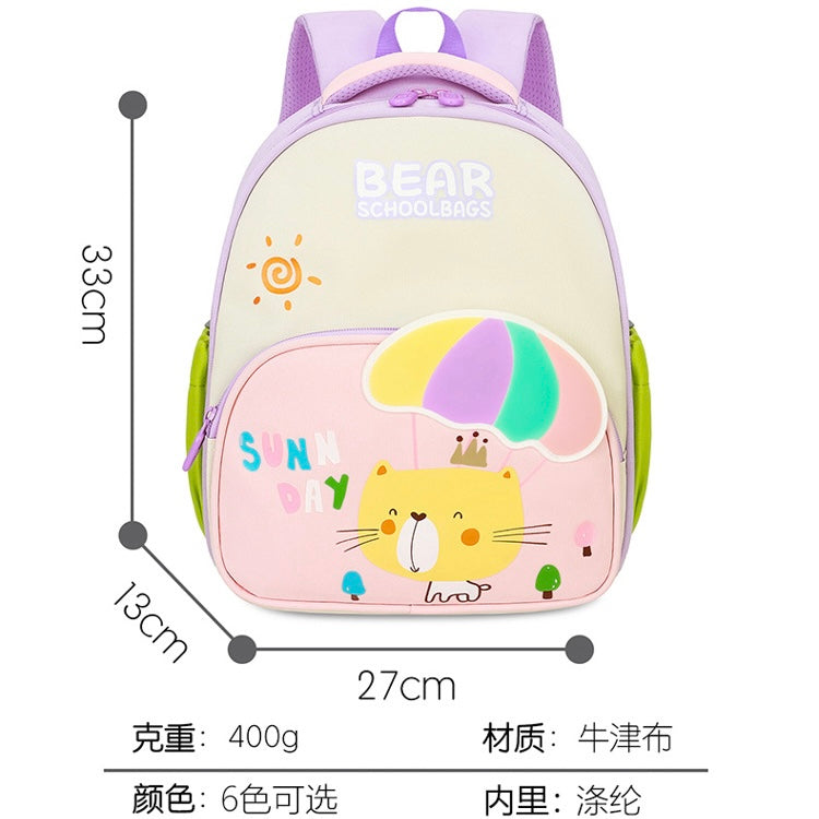 Bear Kids School Bag
