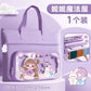 Kawai Tuition Bag