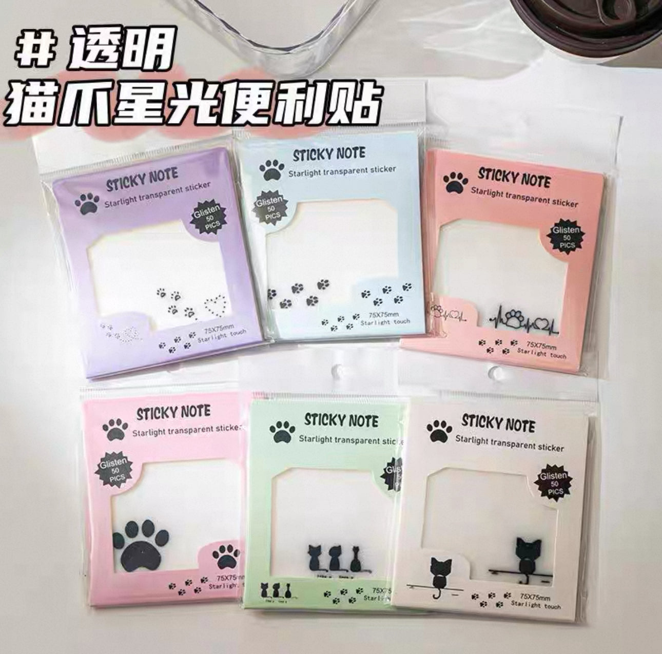 Kitty Paw Transparent Sticky Note – Diecutsmart
