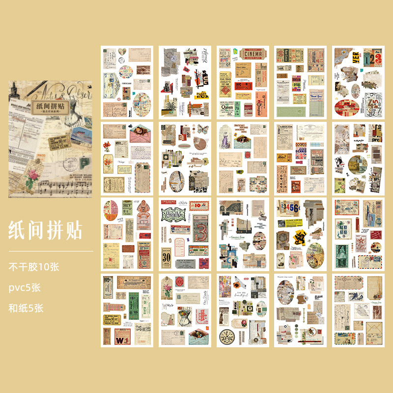 Journaling Deco Sticker