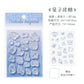 Kawaii Mini Stamp