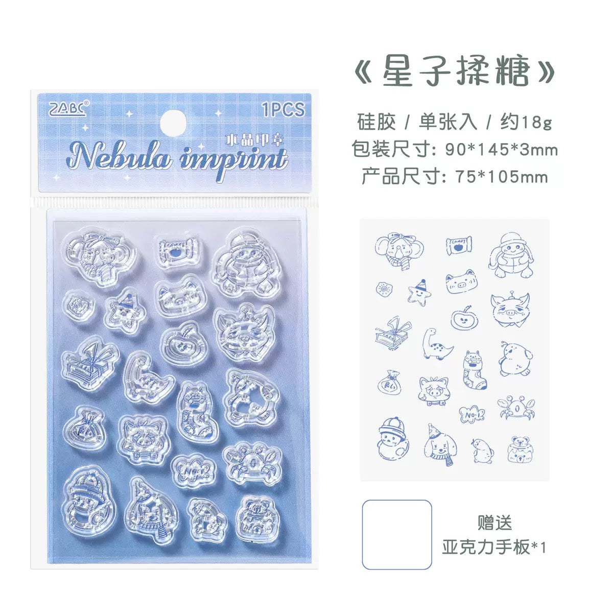 Kawaii Mini Stamp