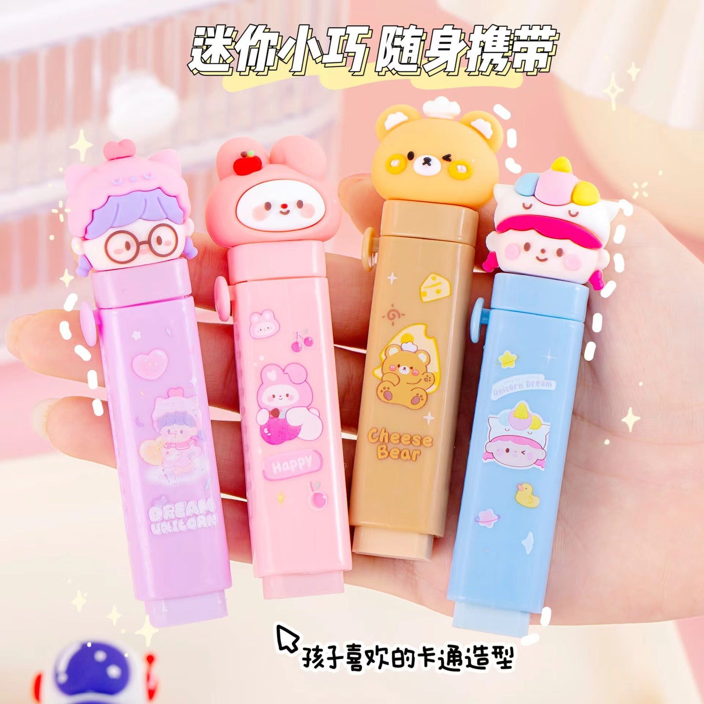 Teddy Push Eraser