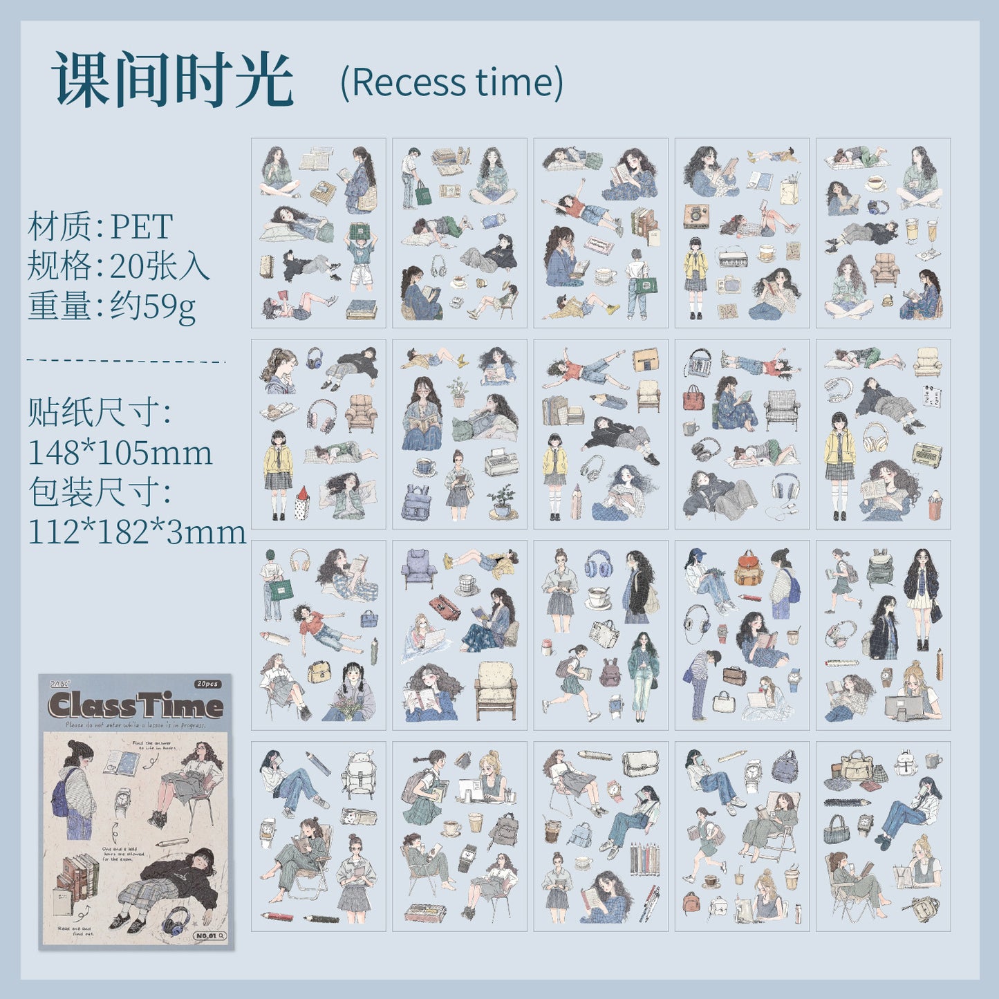 Mori Girl Series Sticker Book