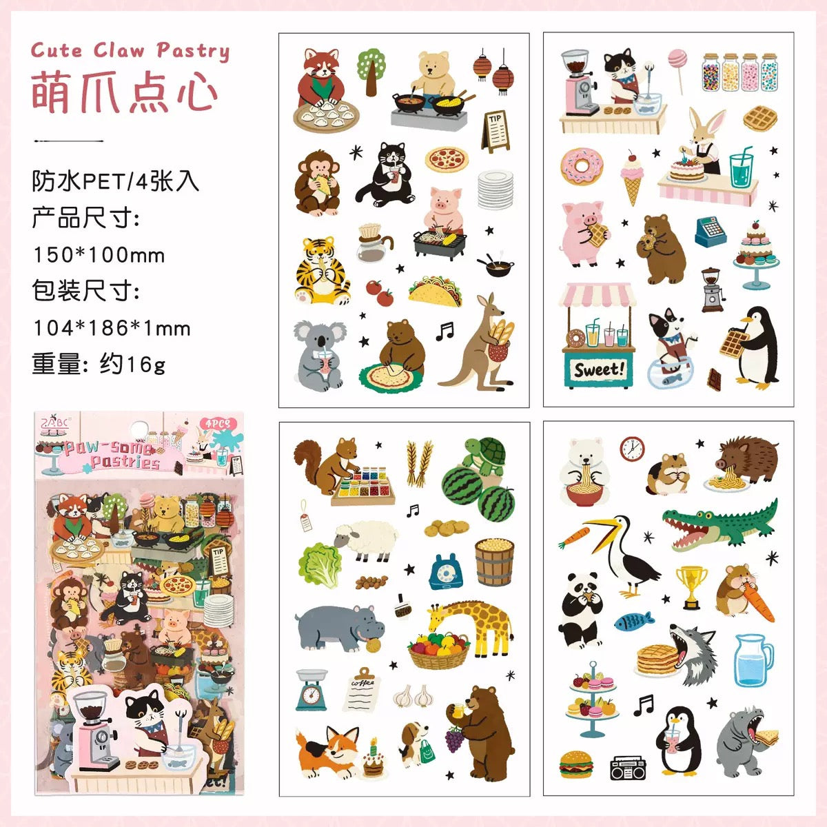 Animal Stories Deco Sticker