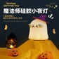 Ghostess silicone lamp