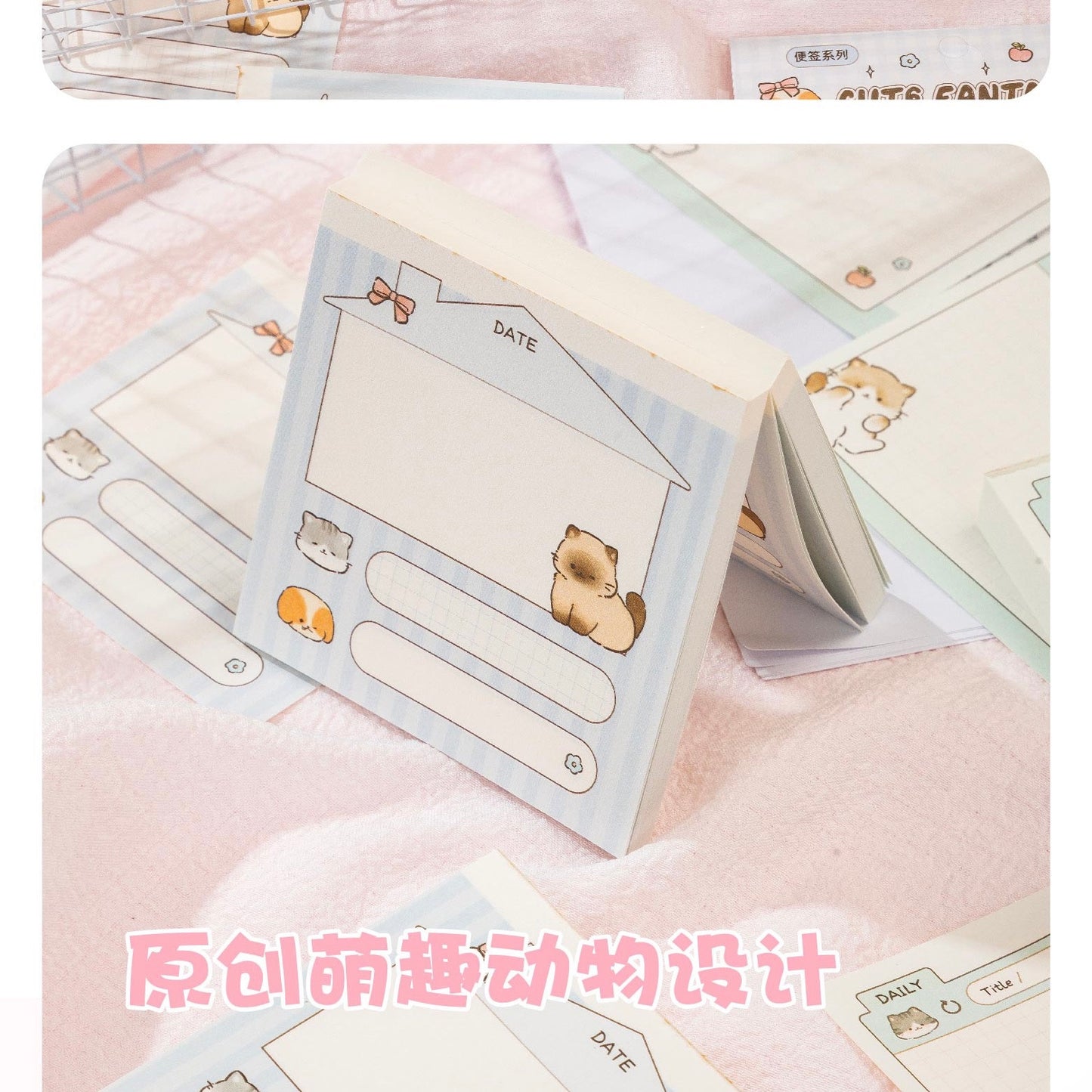 Cute Kitten Notepad