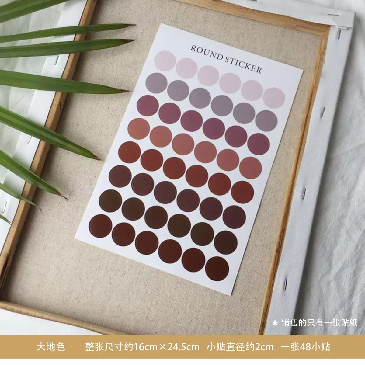 Journaling Dot Stickers