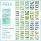 Seasonal Landscape Sticker Book