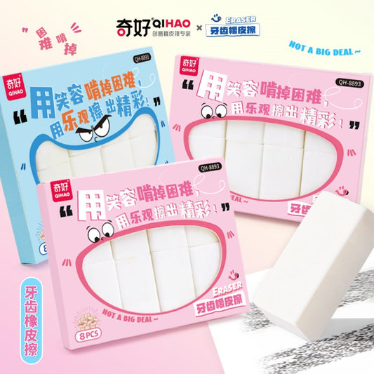 Tooth Eraser